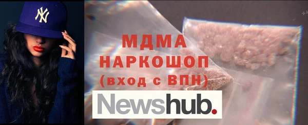 каннабис Беломорск