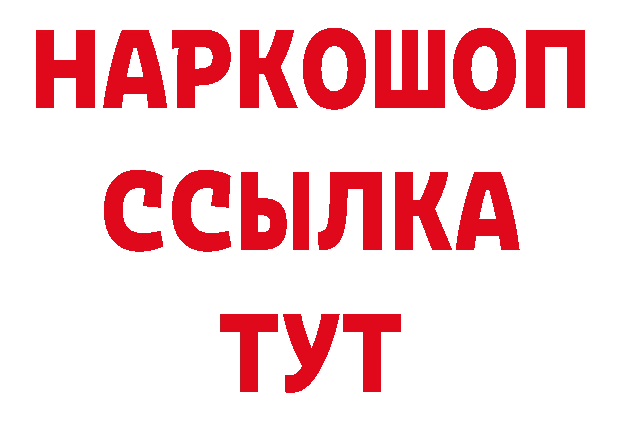 Как найти закладки? маркетплейс телеграм Партизанск