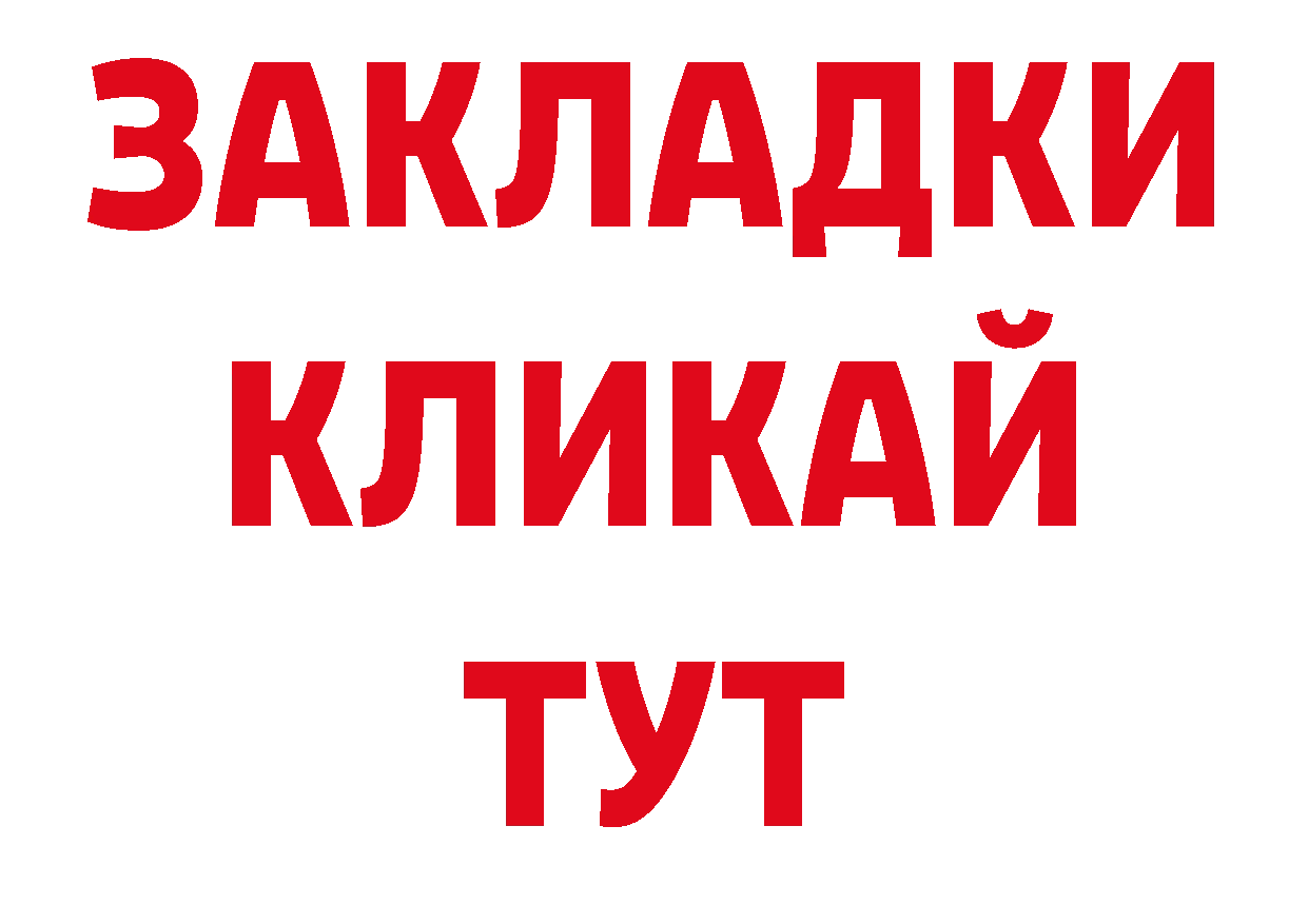 Первитин витя зеркало дарк нет кракен Партизанск