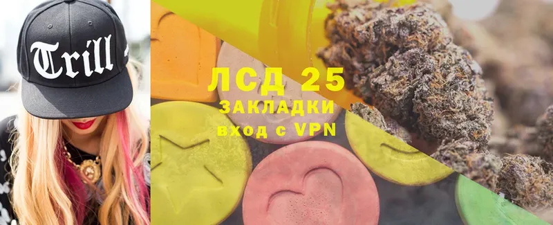 Лсд 25 экстази ecstasy  KRAKEN зеркало  Партизанск 