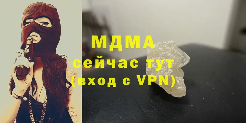 MDMA молли Партизанск