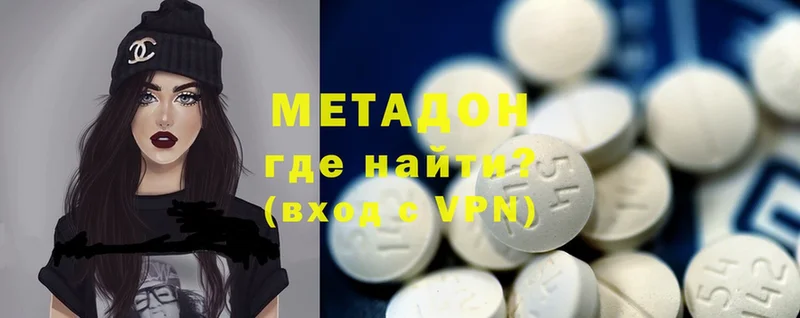 kraken рабочий сайт  Партизанск  Метадон methadone 