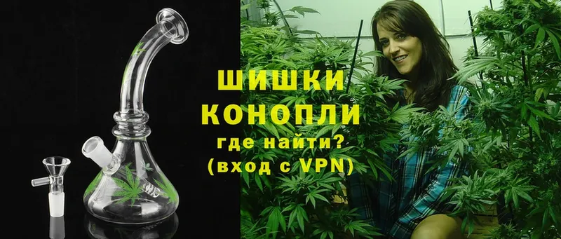 Бошки Шишки THC 21%  Партизанск 